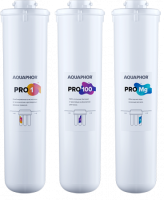 Комплект картриджей Аквафор Pro1– Pro100 – ProMg (500011)