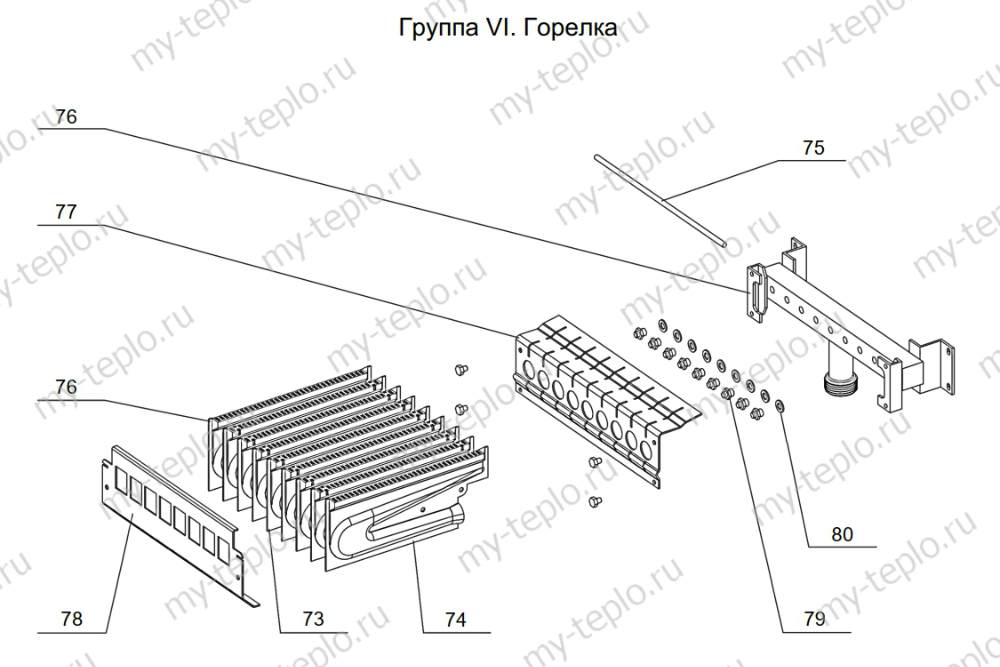 Запчасти Arderia B10 купить в Новосибирске