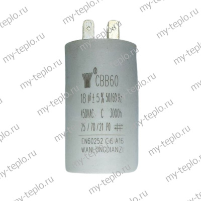 Конденсатор 18 мкФ для насоса Unipump CPM 146 (kondUnipCPM146) Конденсатор 18 мкФ для насоса Unipump CPM 146 (kondUnipCPM146)