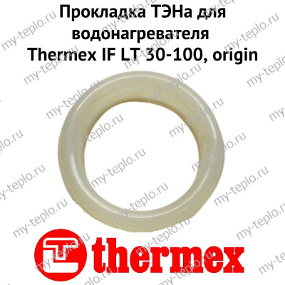 Прокладка ТЭНа для водонагревателя Thermex IF LT 30-100, origin (proklIFLTOr)